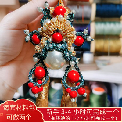 幻彩线编织花嫁琳琅刀马旦diy手工钩针材料包平安符挂件吊坠送男 虎窝淘