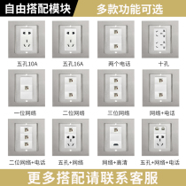 Bull Ground Socket Invisible Pure Flat Ultra Slim Stainless Steel Double Door Concealed Home Waterproof Internet Ground Socket