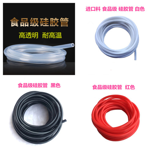 彩色硅胶管6x8内径6mm外径8mm 食品级耐高温导水导液上水软管 - 图1