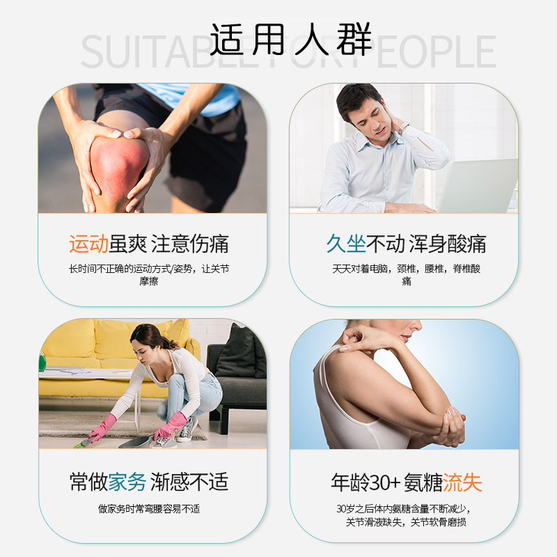 美维仕双倍软骨素关节片硫酸维骨力 VitaminWorld海外氨基葡萄糖