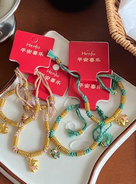 普陀山2026马年本命年红绳手链女祝福幸运编织绳红色手绳情侣礼物