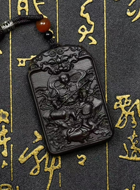 雷击枣木玉化真武大帝玄天上帝吊坠挂件随身木牌双面雕刻纯手工款