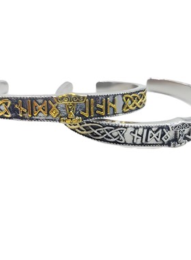 创意新款时尚维京符文金银色雷神之锤开口手环朋克配饰饰品