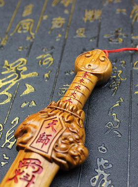 雷击桃木雕刻木剑把件雕刻紫薇七星描红木剑手把件随身天师剑手工