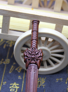 天然雷击枣木剑枣木七星剑狮