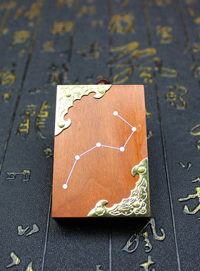 雷击枣木吊坠银丝镶嵌北斗七星吊坠挂件铜片木牌双面精雕随身手把