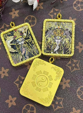 新款道家唐卡白鹤童子唐卡吊坠祥云框嘎乌盒后盖太极八卦唐卡送绳