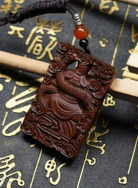 雷击枣木关公镂空吊坠挂件