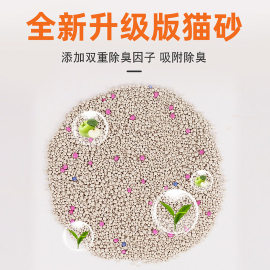 Dragonfly Island Bentonite Cat Litter 10kg Deodorizing 40Jin Jin is equal to 0.5kg