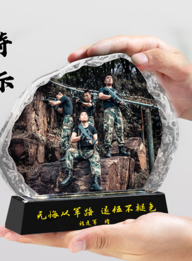 定制送战友退伍军人纪念品