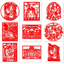 Sunshine Down Growth Cut Paper Window Flower Pattern Engraving Paper Pattern Engraving Collage Printed Manuscript Paper Cut Paper Finished Product Paper Cut Paper Finished Product