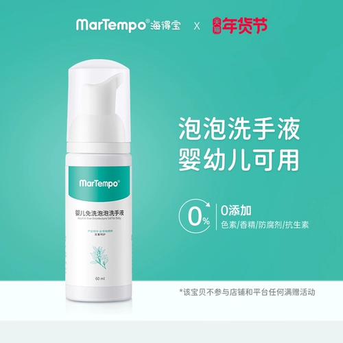 Haidao Baby Baby Busble Bubbles Land 60 мл детей Дети Дети Дезинфекция и Специальная бутылка стерилизатора.