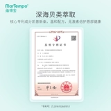 Восстанавливающий быстрый бальзам для губ для матери и ребенка, на каждый день