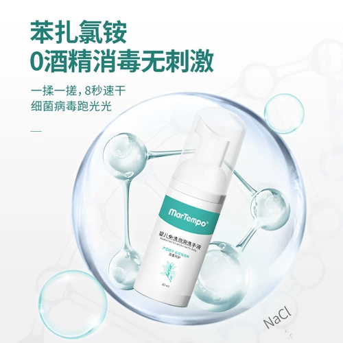 Haidao Baby Baby Busble Bubbles Land 60 мл детей Дети Дети Дезинфекция и Специальная бутылка стерилизатора.