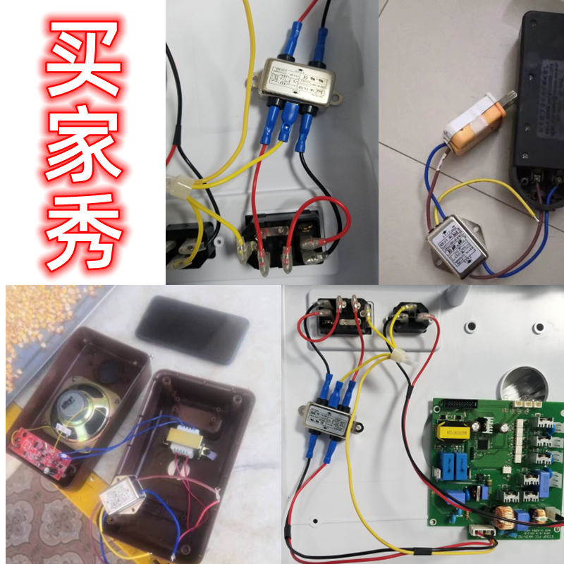 Keils交流滤波器220V抗干扰EMI线性音响音频电源净化器插座CW1B - 图1