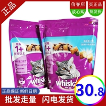 Veggia cat food 1 3kg percent of cat marine fish swallowing salmon taste adult beauty hair to hair-ball universal cat food