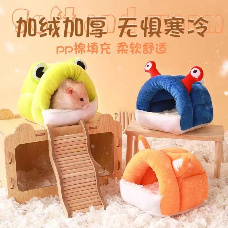 小仓鼠窝保暖棉窝冬天用品过冬蜜袋鼯金丝熊睡觉屋躲避窝防咬睡房,淘宝优惠券,粉丝福利购,淘宝优惠卷