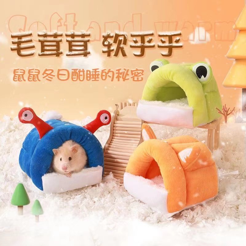 小仓鼠窝保暖棉窝冬天用品过冬蜜袋鼯金丝熊睡觉屋躲避窝防咬睡房,淘宝优惠券,粉丝福利购,淘宝优惠卷