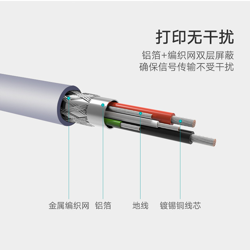 适用于富士施乐usb2.0打印机线P378dw/db/d连接电脑USB数据线延长 - 图2