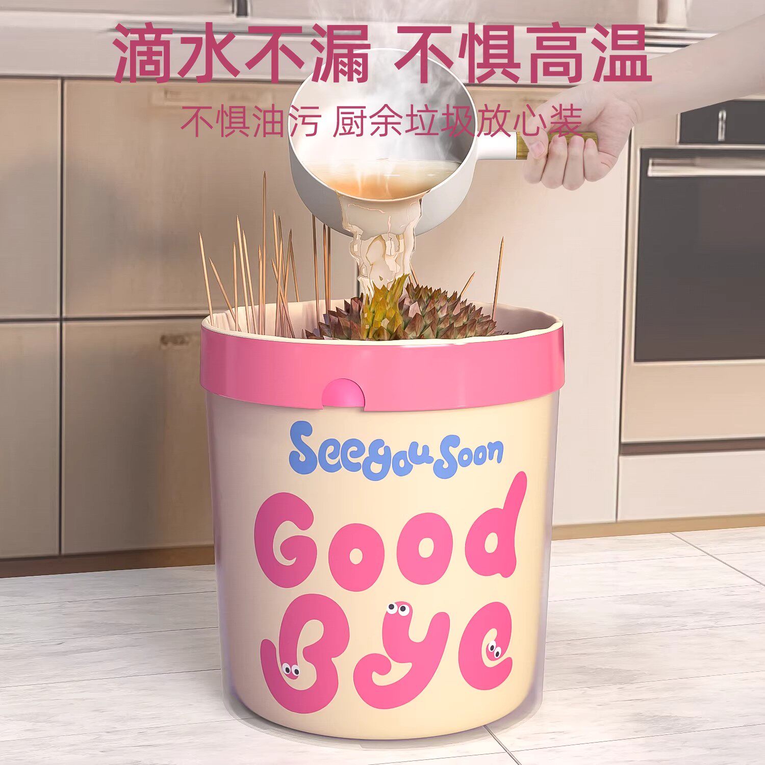 免撕加厚印花抽绳垃圾袋加厚萌趣自动收口拉绳手提袋垃圾桶塑料袋