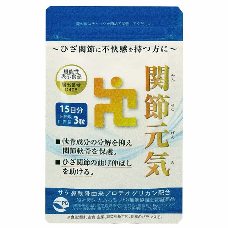 日本代购成人软骨素氨基葡萄糖蛋白多糖关节营养素中老年关节保健,淘宝优惠券,粉丝福利购,淘宝优惠卷