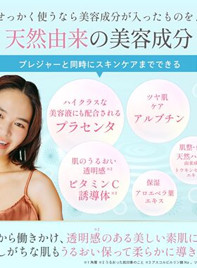 日本aib Inner hydraC女性私密啫喱清爽润滑液水润减少黏腻残留