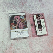 Tape Lonely Rock Japanese Song Retro With Body Listening Card With Limited Powder Ribbon