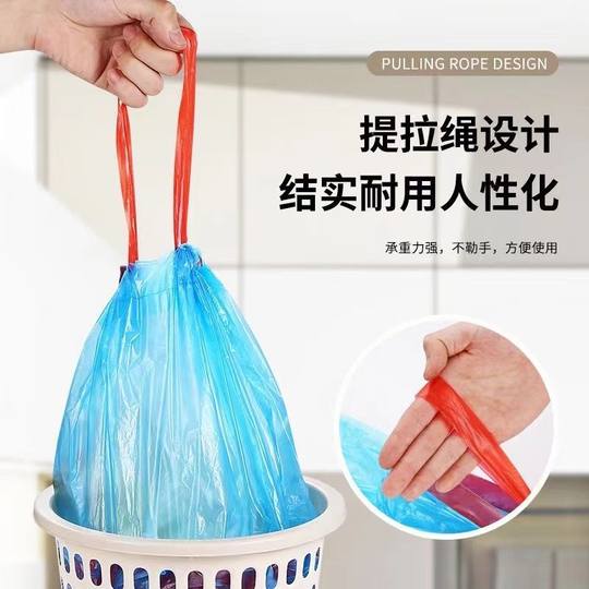 Garbage bag household thickened portable large commercial drawstring drawstring for office use extra thick bag