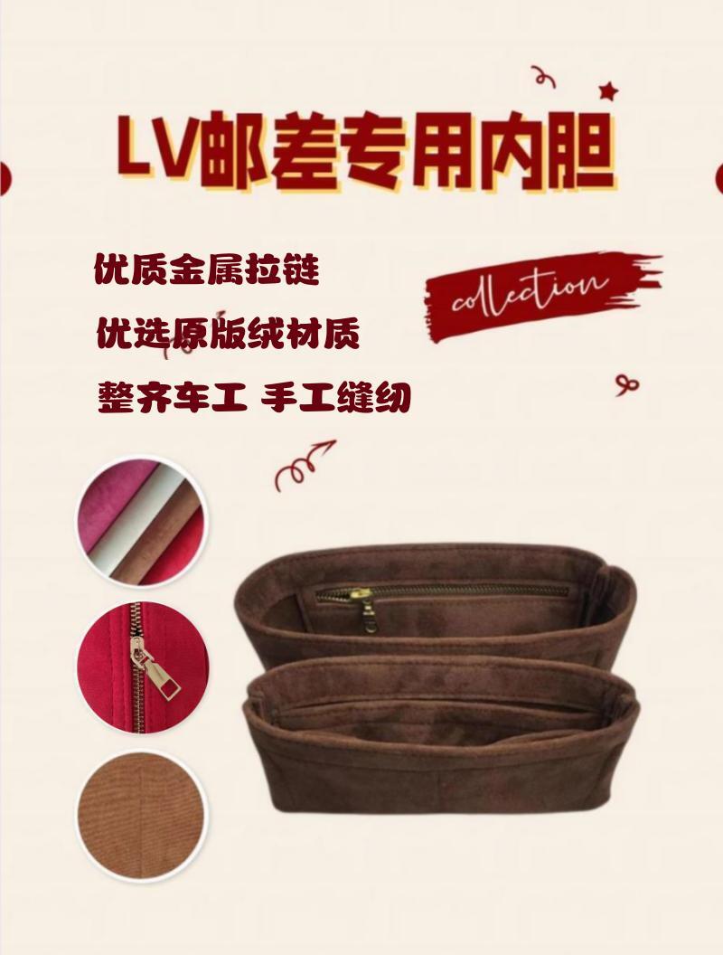 用于LV新邮差包内胆POCHETTE METIS EAST WEST包中包内衬撑形内袋 - 图3