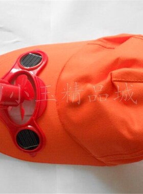 Solar Power Hat Cap Cooling Cool Fan for golf Baseball MZ-1