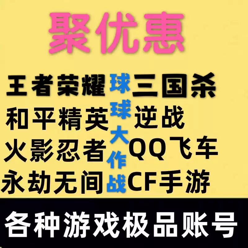 穿越火线号购买CF手游租号穿越火线手游CFM枪战王者V10王者幻神王者之狱紫电熔岩