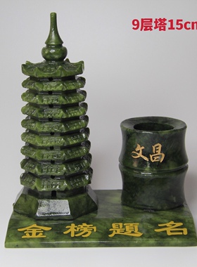 手工家居天然玉石祈福学生