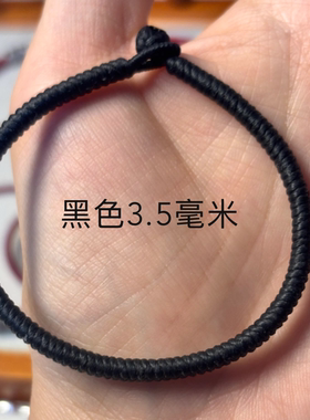 手工编织金刚结蜡线手绳本命年红绳男女礼物转运手链