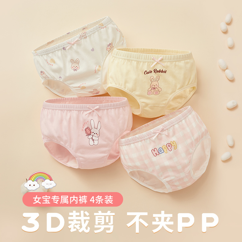 儿童内裤女童纯棉三角宝宝100%不夹屁股pp小女孩大童平角全棉短裤