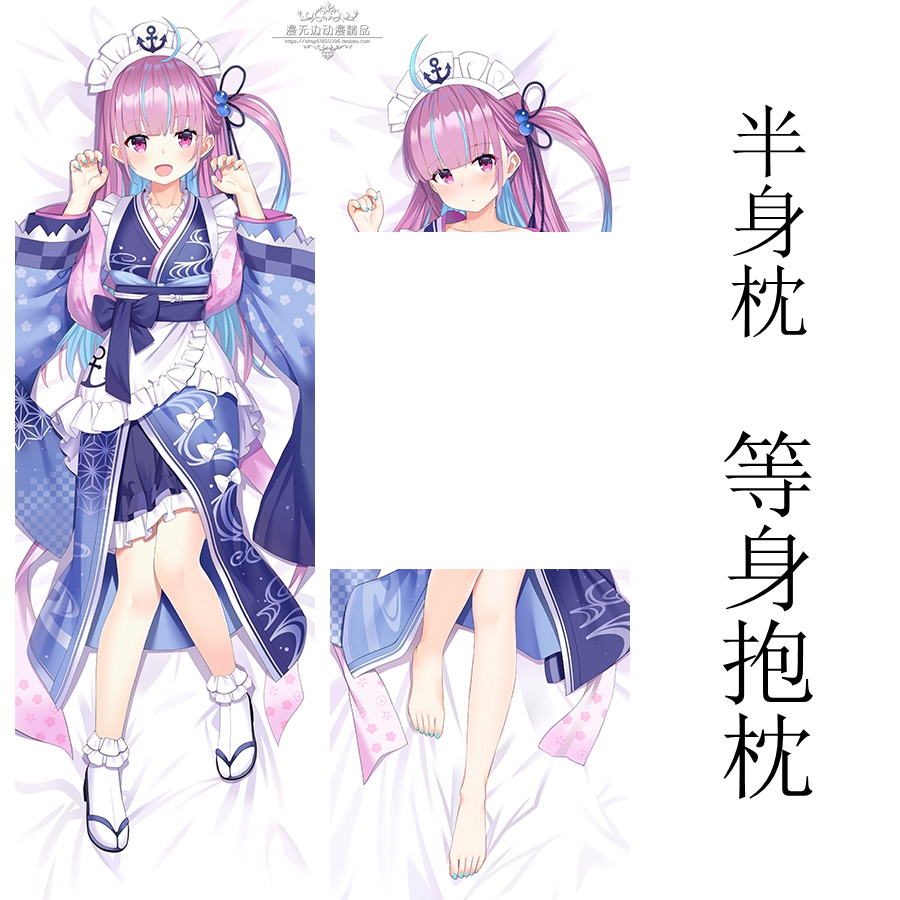 凑阿库娅抱枕 新人首单立减十元 21年8月 淘宝海外