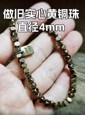 原创情侣实心黄铜小手链极细做旧