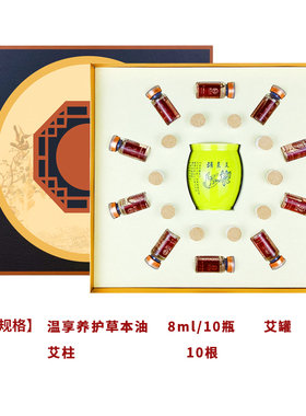 艾灸罐套美容院专用熏灸