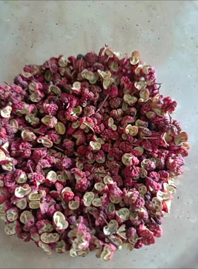 2024新武都大红袍干花椒食用调料卤料麻辣配料炒菜500克精品包邮