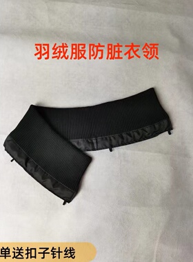 莎桐曼普通韩版喽纹装饰