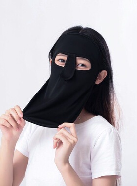 全脸遮阳防晒面罩护颈一体女款冰丝护眼角口罩新款防紫外线脸基尼