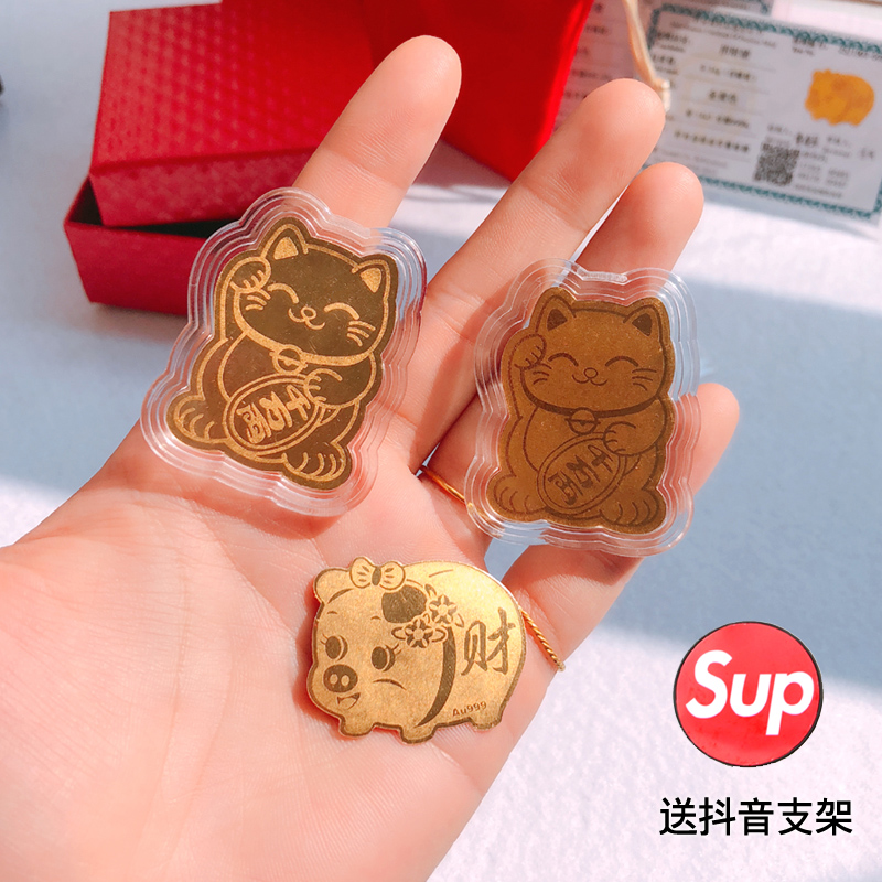 抖音同款招财猫金片新款足金手机壳 正品金贴黄金装饰纯金压岁 0.2g 抖音同款招财猫金片新款足金手机壳 正品金贴黄金装饰纯金压岁 0.2g