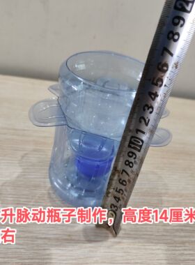 脉动饮料瓶废物利用制作花盆脉动瓶子制作手工作业花盆