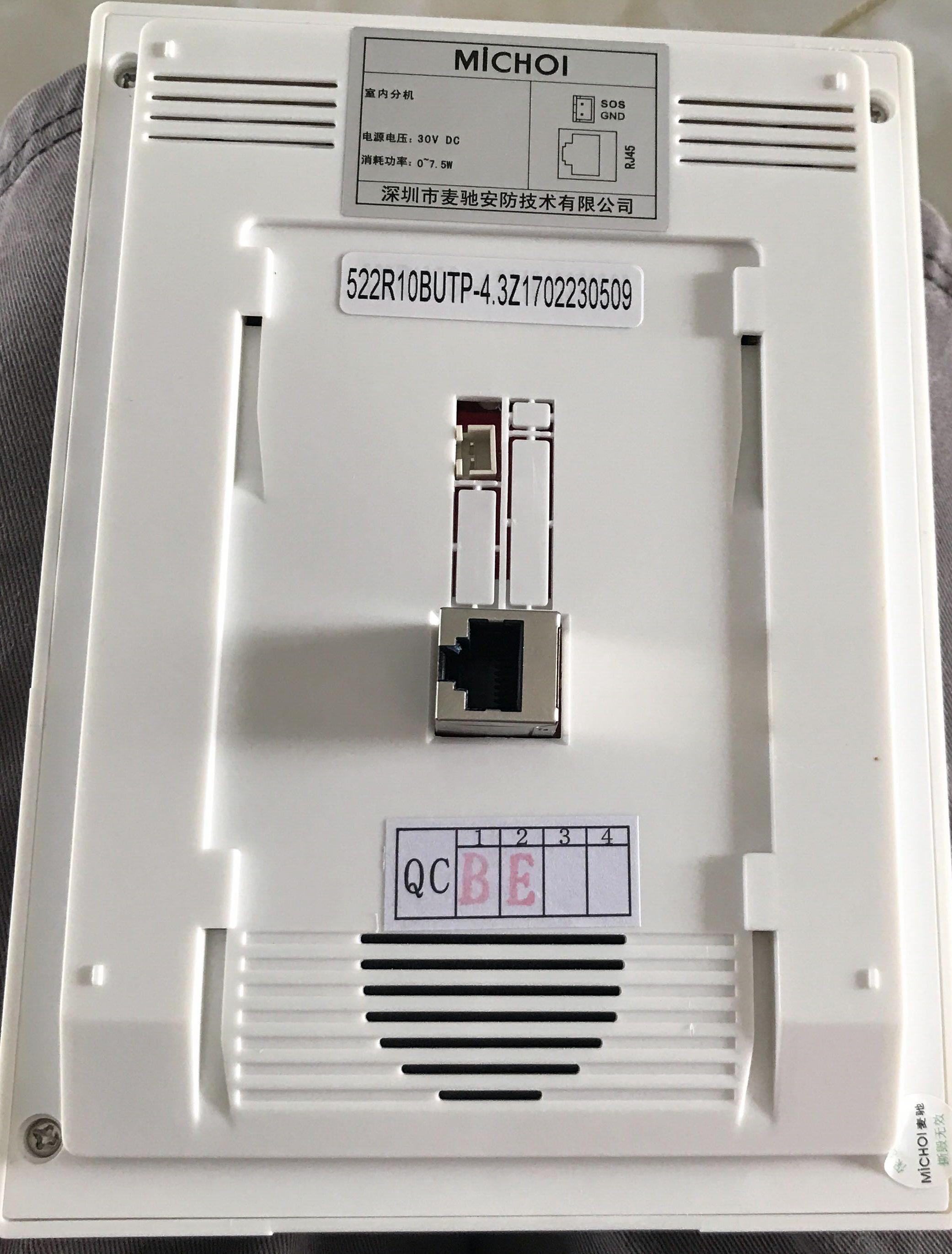 MICHOL麦驰室内分机MC-526R7S8AIP-7Z楼宇可视对讲门铃挂板支架座 - 图2