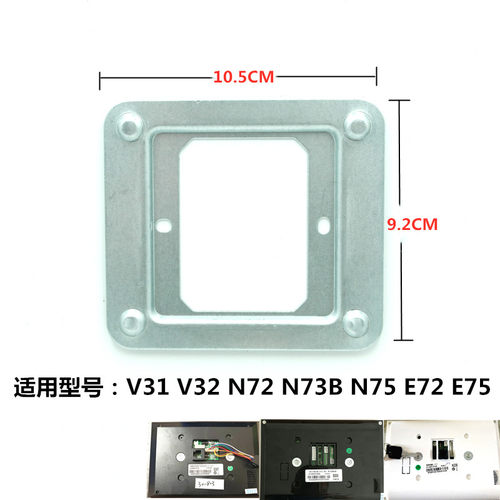 LEELE立林V21V25V26楼宇可视对讲E60门铃分机电话L8挂板支架底座 - 图2