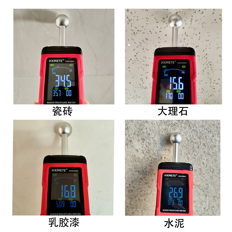 湿度水分仪瓷砖大理石水泥墙体地板木材纸箱球形无损感应测湿仪,淘宝优惠券,粉丝福利购,淘宝优惠卷