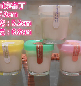 直销包邮100Ml-250ml竖纹布丁瓶酸奶瓶玻璃燕窝瓶方形果酱瓶带盖