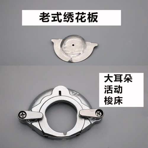 老式缝纫机配件大全脚踏式老旧蝴蝶牌飞人上海家用零件梭壳皮带 - 图2
