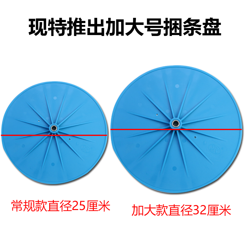 缝纫机滚边托盘捆条盘 平车同步车包边条放置器滚条盘 绷缝机转盘 - 图2