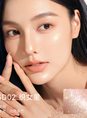 菲鹿儿高光膏细闪珠光爆闪持久