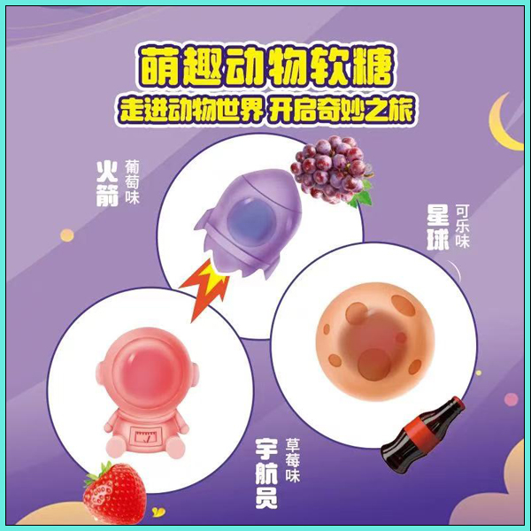 梅品味梅品味软糖混合口味水果型休闲零食糖果临期清仓